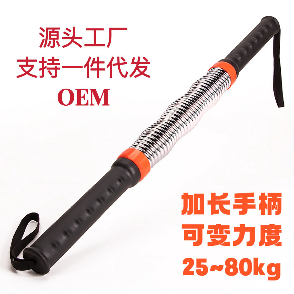 25-80公斤双弹簧臂力器男士健身器材可调力度握力棒臂力胸肌训练