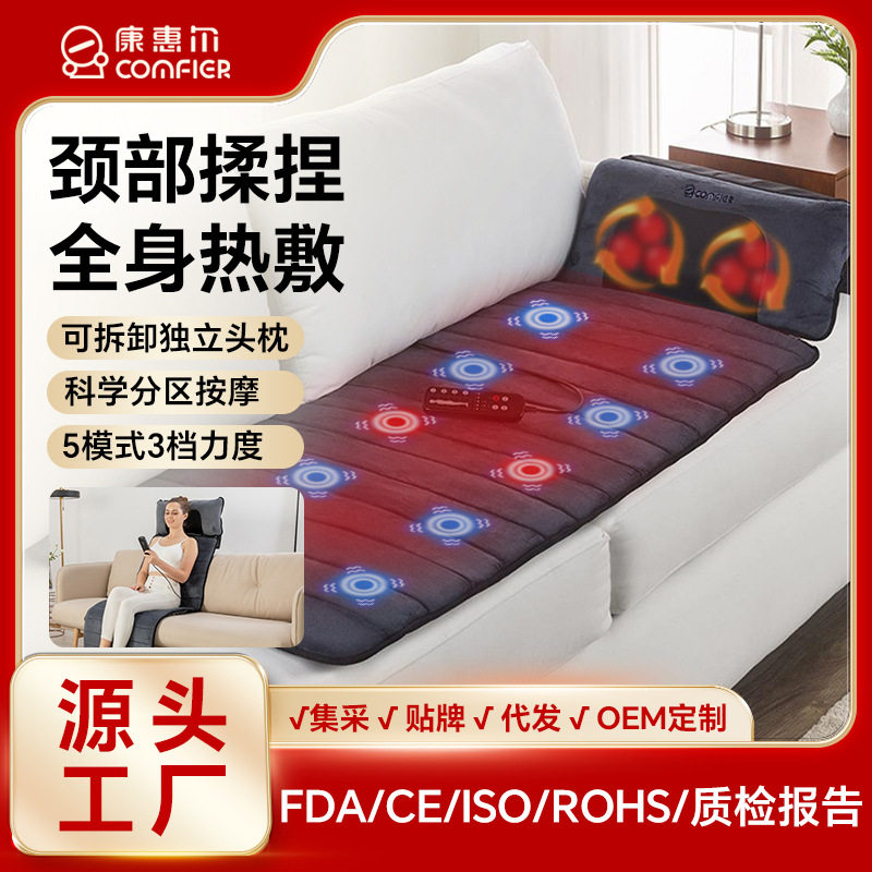 按垫沙发全身多功能躺垫腰部肩部按颈部揉捏床垫靠垫按器按