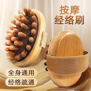 经络刷全身通用按摩筋络带脉疏通梳软刷肚子腿部推肝胆揉腹部