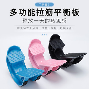 厂家直供多功能拉筋平衡板健身拉伸斜踏板瘦按瑜伽器材姿态矫正