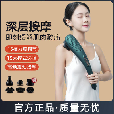 海豚按摩器棒电动手持式锤肩颈敲打颈椎腰部全身云易捶背部震动