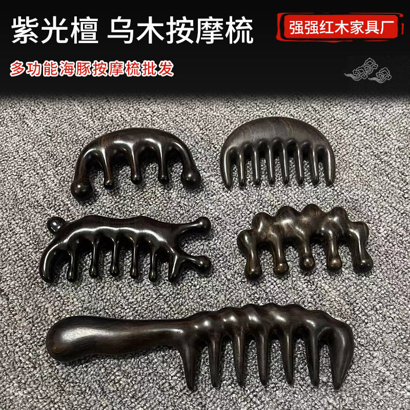 跨境乌木紫光檀梳子檀木球柄梳子紫光檀密尺加厚球柄美发梳
