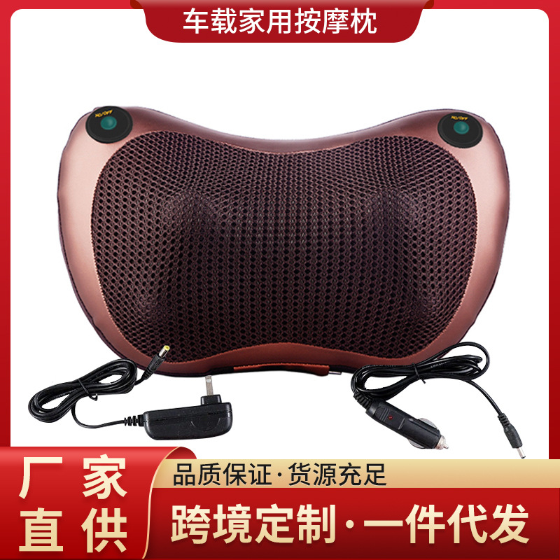 双键腰部颈椎按枕电动背部按器腰部背部腿部车载家用按机