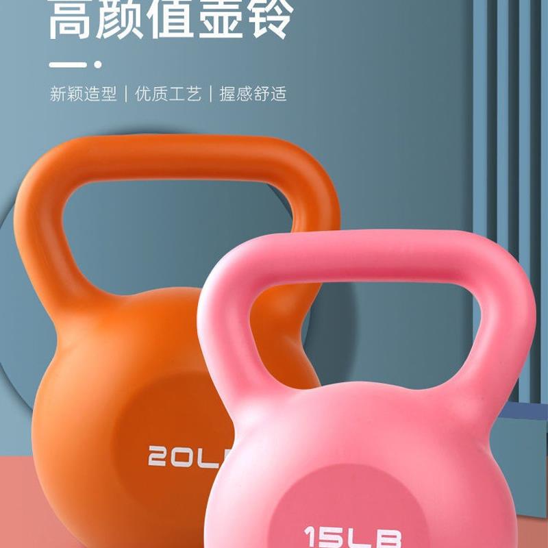全身塑形健身器材女士家用彩色深蹲提臀男士训练手臂壶铃