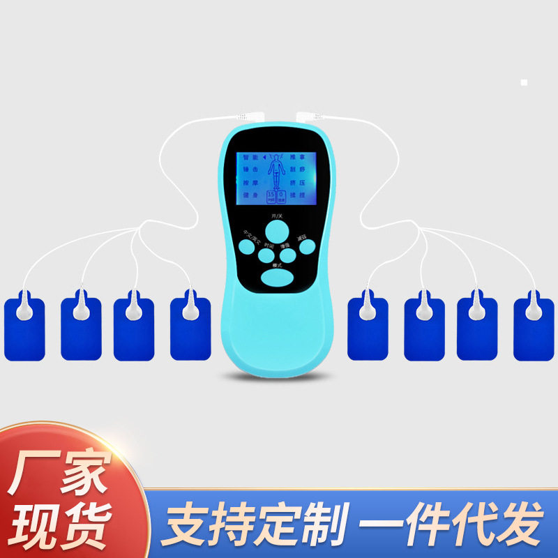 双输出充电蓝屏数码经络按器低频颈椎脉冲按仪理疗仪厂家现货