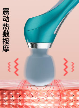按摩仪无线手持迷你便携震动加热多功能电动按摩器按仪