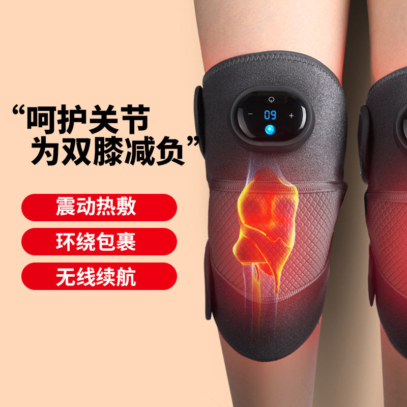 电动加热护膝发热保暖石墨烯按器膝盖按仪缓解关节疼痛护膝宝