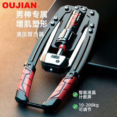 多功能可调节臂力器40kg30kg臂力棒50公斤扩胸器男健身器材200KG