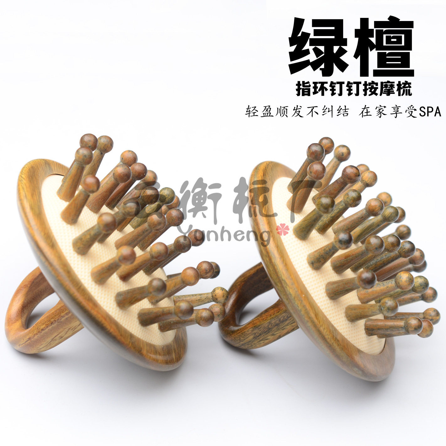 指环气垫梳女士气囊梳防绿檀木梳绿檀便携式头皮按梳头部经络梳