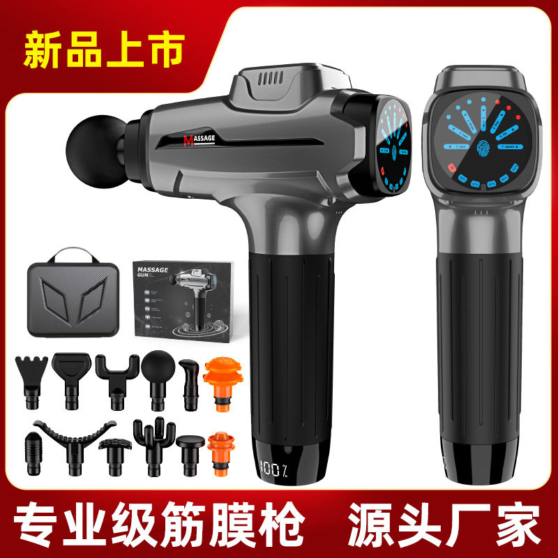 跨境直供新款厂家筋膜枪按摩枪肌肉震动健身按摩器材massage gun
