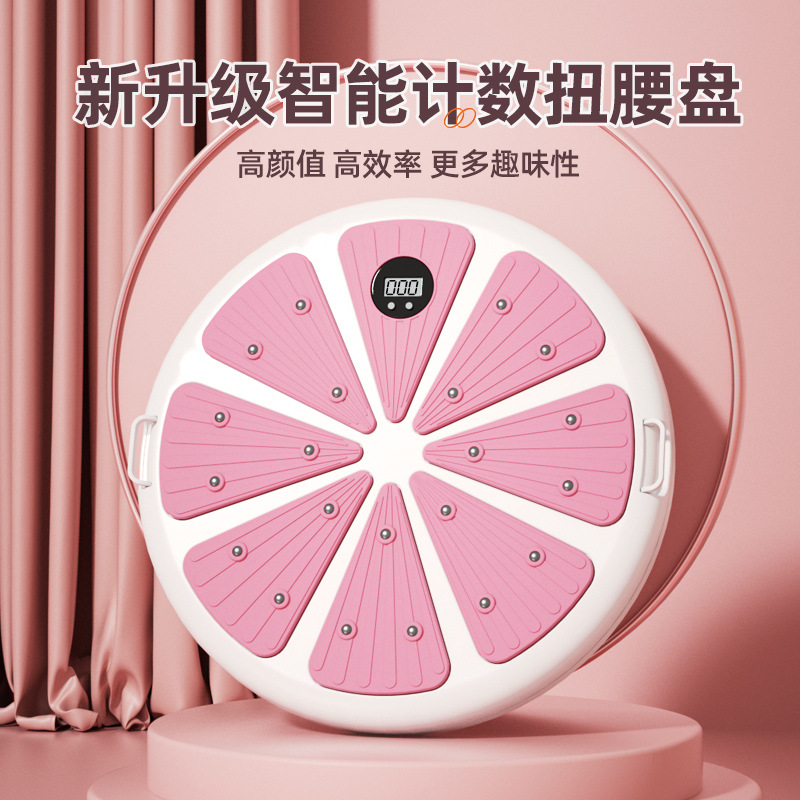 扭腰盘家用磁石锻炼腰部扭腰器家用运动健身器材智能计数扭腰盘