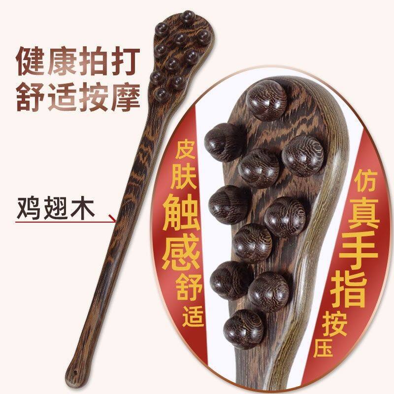 实木鸡翅木拍打棒经络拍打棒实木按摩敲打锤实木通用按摩
