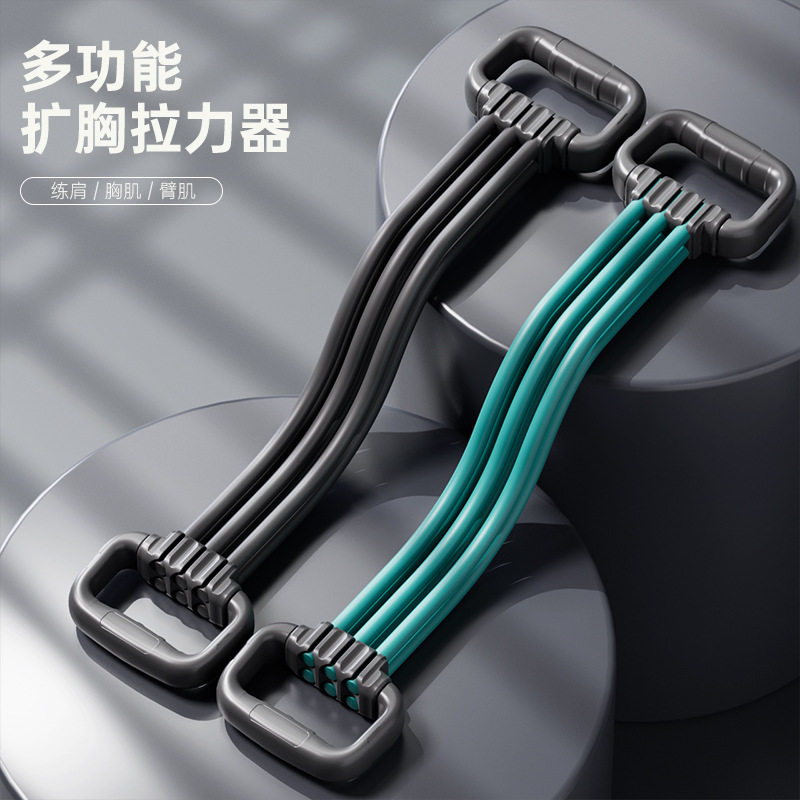 男士拉伸拉力器弹力带运动健身器材家用开肩扩胸练背锻炼身体