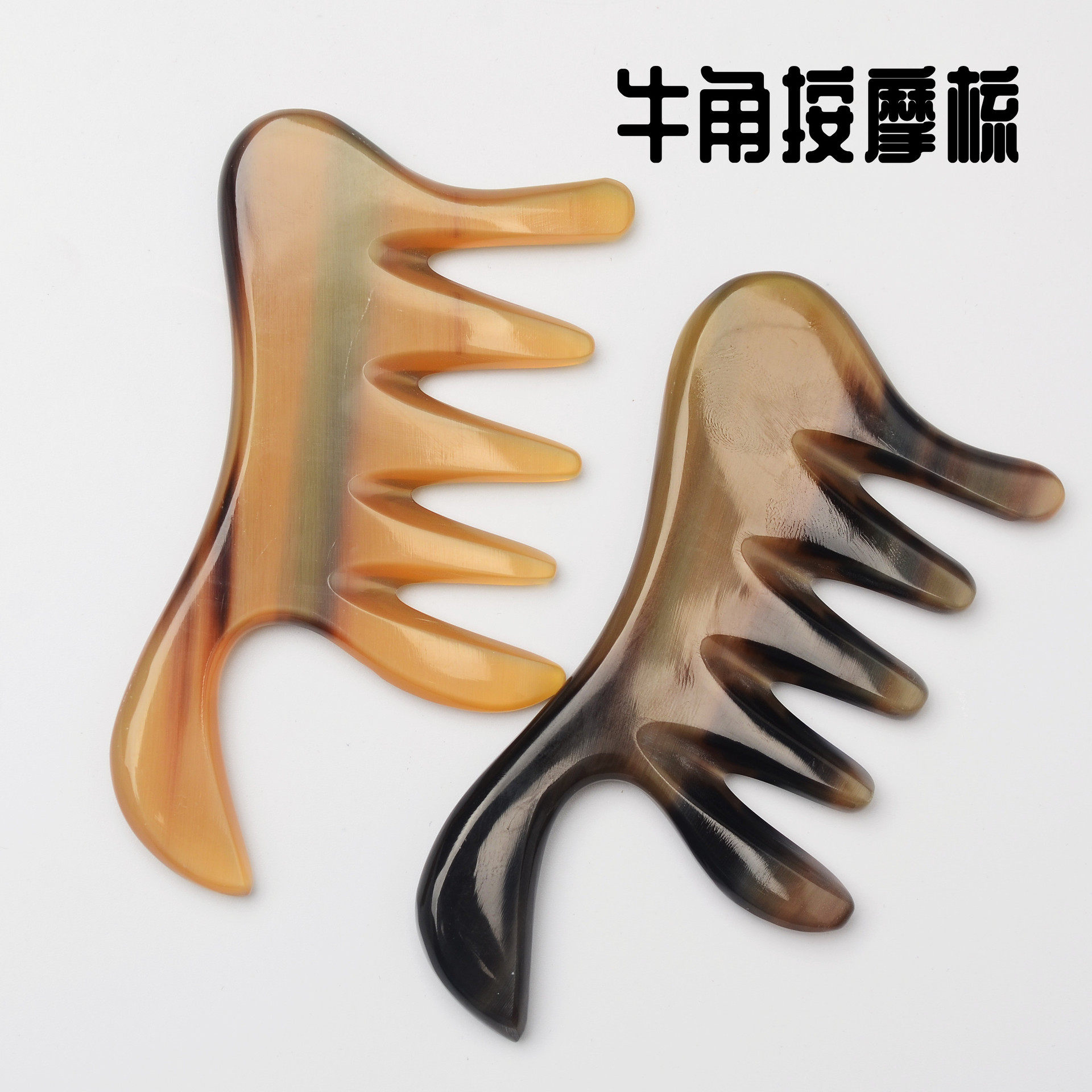 黄牦水牛角梳子五齿经络梳刮沙板大号头部按梳五行梳头部按器