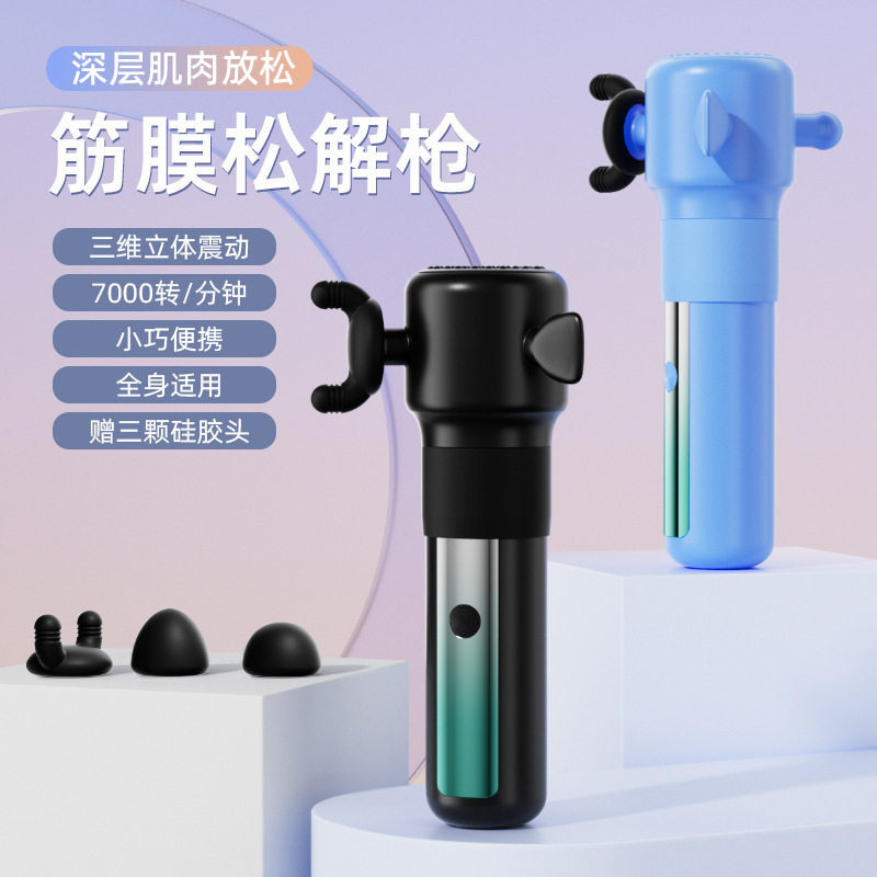 筋膜枪高频震动全身肌肉放松按摩棒电动家用按摩器多头冲击枪液晶