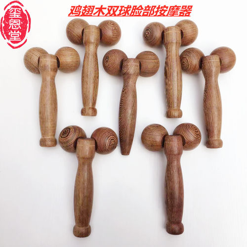 二轮按器鸡翅木双球按器双轮拉皮器鸡翅木滚轮按器