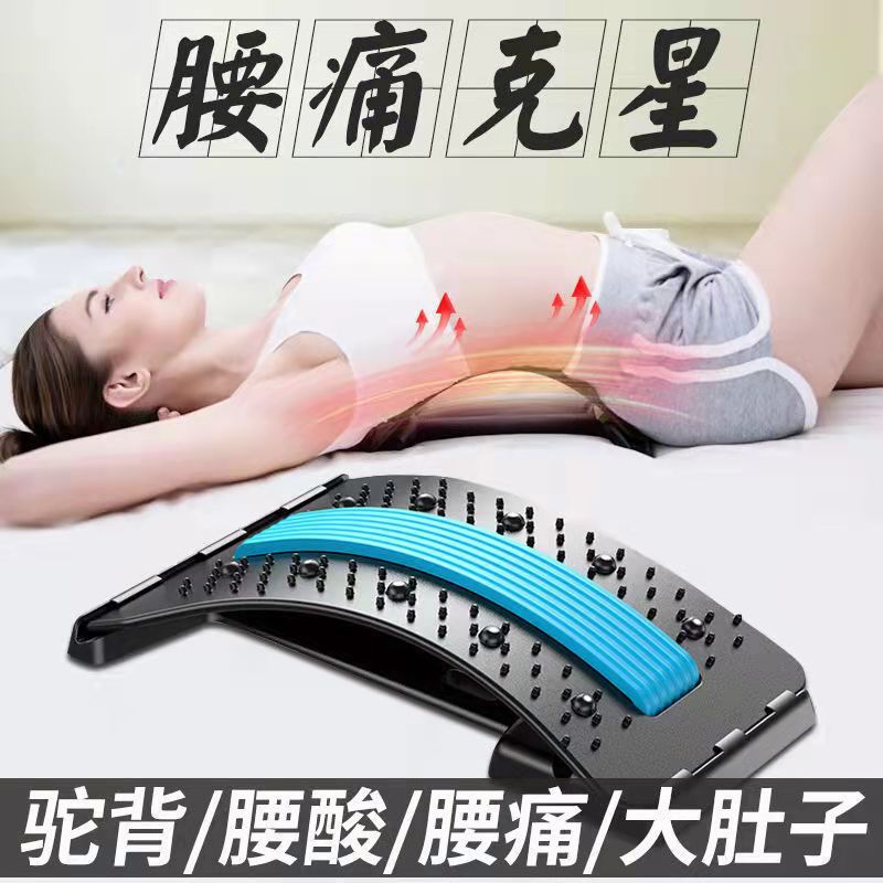 健身器材腰椎按摩器舒缓器腰椎腰部按摩器腰托工厂