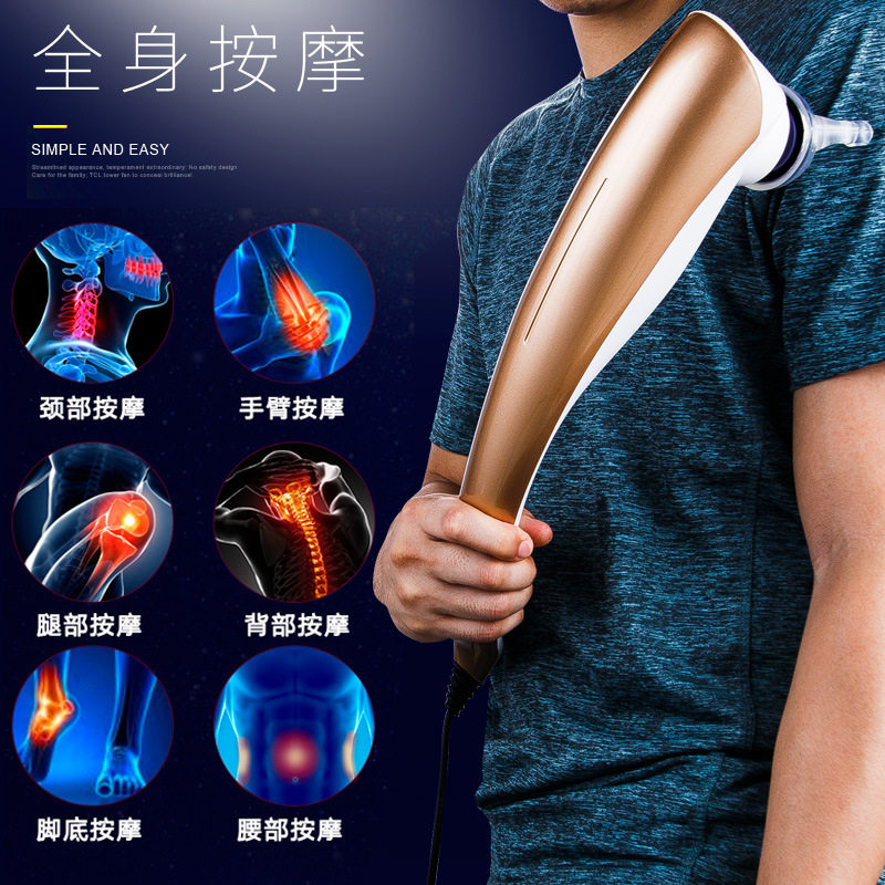 智能按摩器多功能颈椎按摩器仪捶背震动按摩锤电动全身按摩棒
