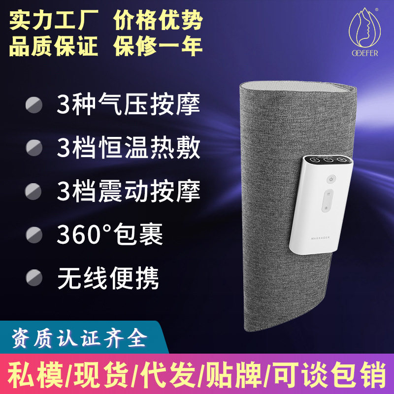 小腿腿部按器充电动气压空气波气囊发热敷振动美腿腿部按仪