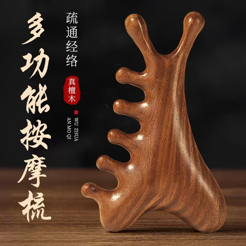 跨境热销四合一檀木按摩梳头皮脱发头疗刮痧疏通经络脸部眼部