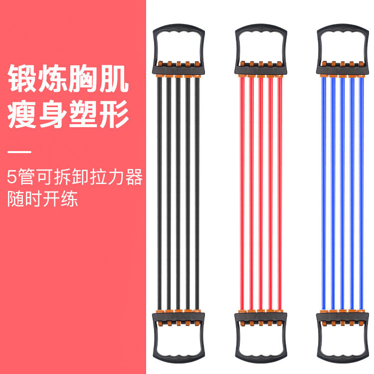 扩胸拉力器多功能可调节臂力器胸肌训练健身器材增肌拉力器