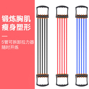 扩胸拉力器多功能可调节臂力器胸肌训练健身器材增肌拉力器