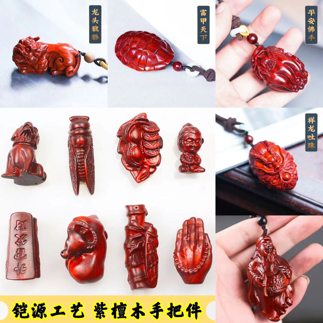 紫檀木雕刻手把件貔貅财神吊坠挂件木质工艺刮件木雕关公钱