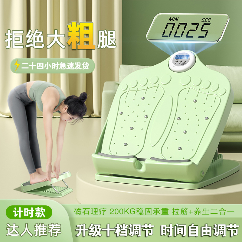 计数拉筋板家用瑜伽矫正器计数折叠拉筋板拉筋神器斜踏板