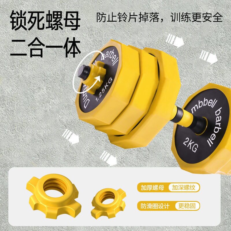 哑铃男士健身家用杠铃壶铃锻炼套装宿舍女包铁器材可调节重量一对