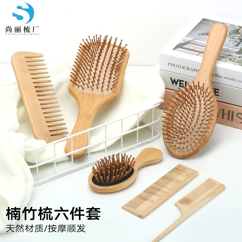 现货天然楠竹气垫按梳顺发宽齿木梳木质尖尾梳迷你气囊按梳子