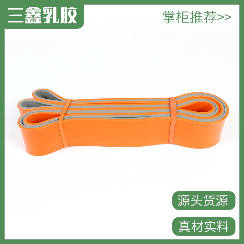 乳胶拉力带健身运动双色拉力圈阻力带瑜伽芭蕾弹力拉力带