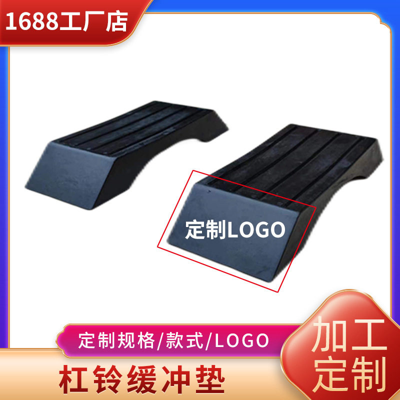 严选杠铃减震垫举重台防噪音防护地垫健身房橡胶拱形缓冲垫