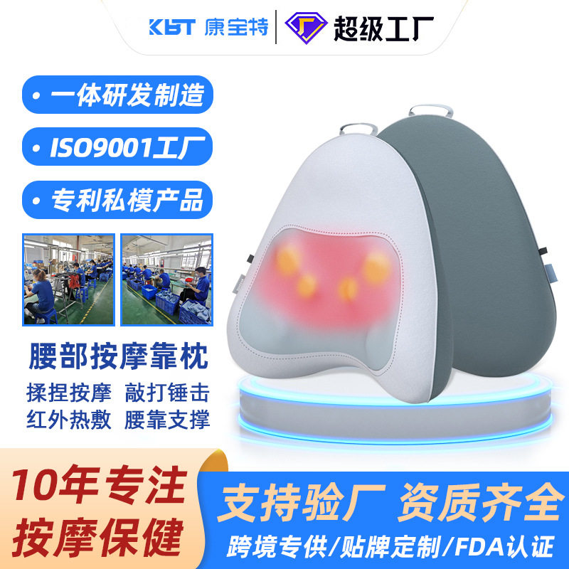 礼按枕颈椎腰背部多功能锤击爱心靠枕家用全身腰椎揉捏按器