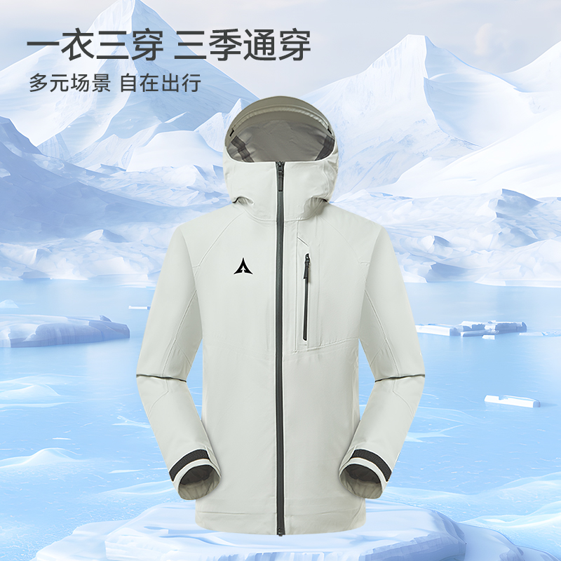 潮流精品，品质保证