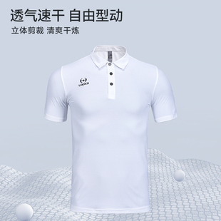 路克士1615夏季训练服T恤透气薄跑步运动POLO衫翻领短袖t恤男