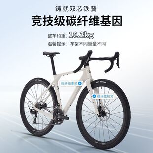 萨瓦碳纤维公路车GRX变速油碟刹全地形越野自行车弯把轻量化骑行