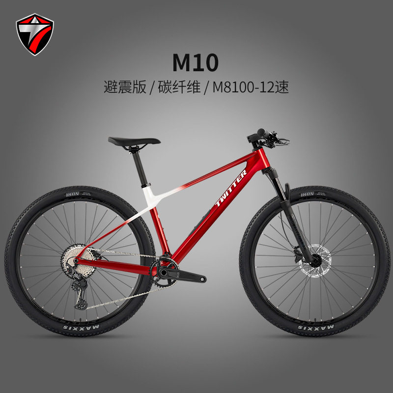 TWITTER骓特 M10碳纤维山地车M8100-12速肩控气压避震前叉