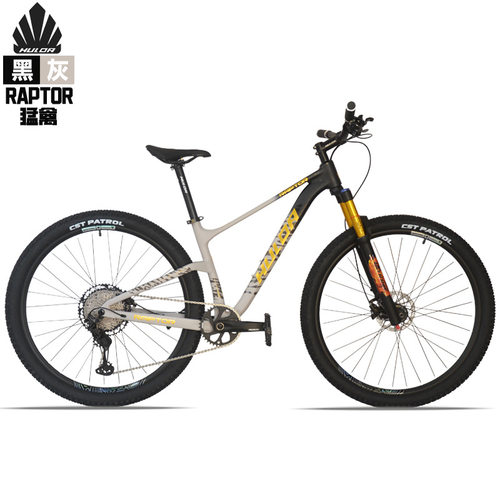HULDA哈路达RAPTOR猛禽29寸铝合金山地自行车12速油压越野山地车