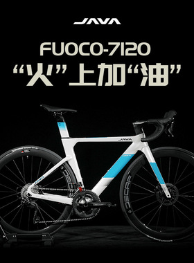 JAVA碳纤维公路车火6TOP赛车FUOCO全内走线一体把R7120油碟24变速