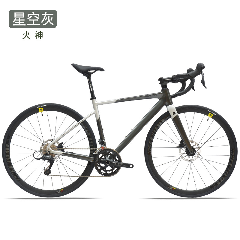 哈路达公路自行车20速700C铝合金双碟刹成人户外骑行竞速公路车