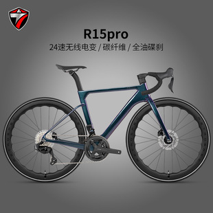 骓特R15pro 12速无线电变油压碟刹城市竞速单车 三代碳纤公路车2