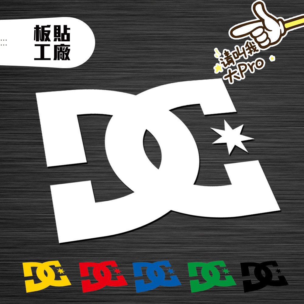 Décoration pour vélo - Ref 2277600 Image 1