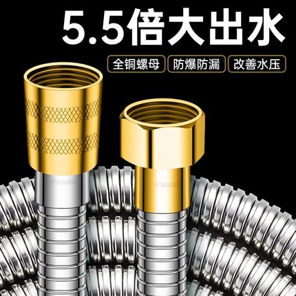 花洒软管大口径不锈钢增压水管加粗防爆洗淋浴喷头连接大流量出水