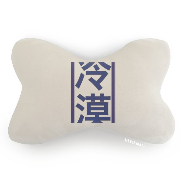 表情包座椅汽车头枕