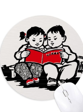 男孩女孩板凳书红色爱国插画圆形游戏办公防滑橡胶鼠标垫礼物