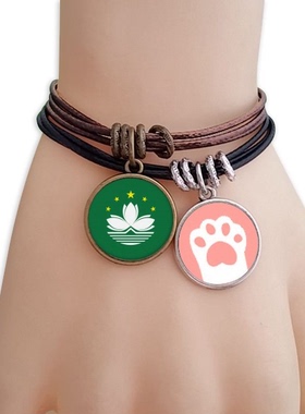 中国澳门区旗五星莲花绿旗黑棕手链对饰品猫咪礼物礼品