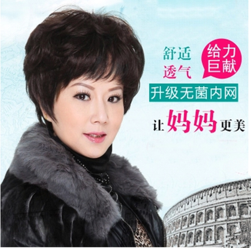 中老年假发女短发真发蓬松逼真