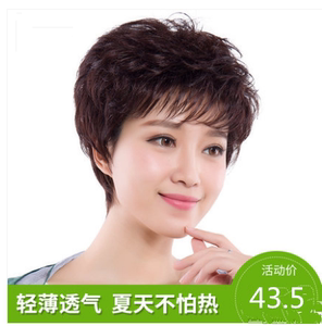 琳娜假发女发短发短卷发中老年妈妈款蓬松时尚整顶碎刘海假发头套
