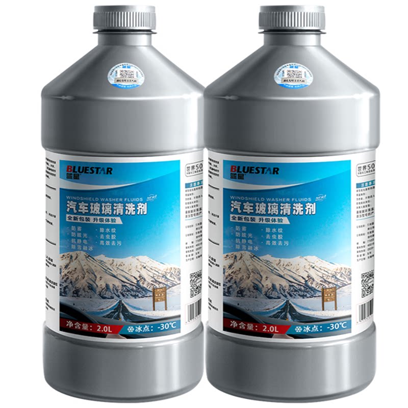 蓝星去污清洗剂四季通用低泡夏季去雾防炫冬季除雪汽车玻璃水