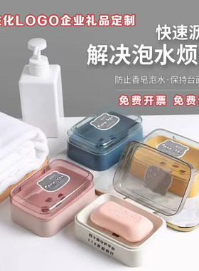 企业安全生产活动赠品印图案印字
